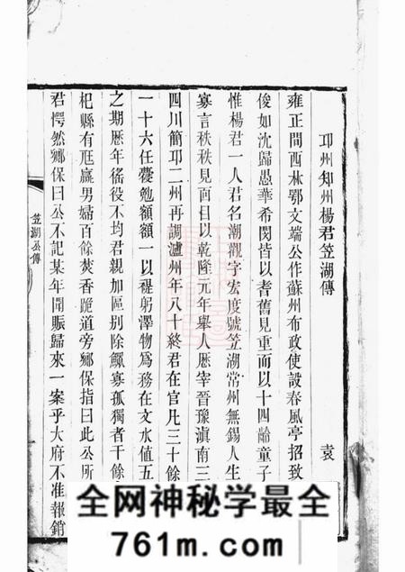 无锡