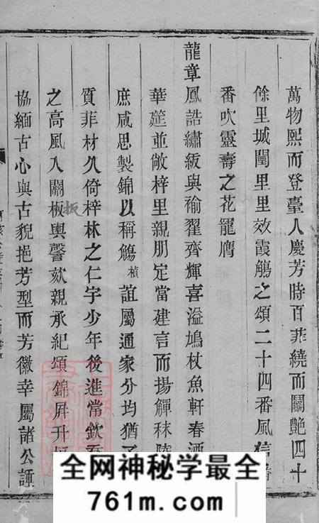 江苏宜兴自求堂西察院吴氏宗谱
