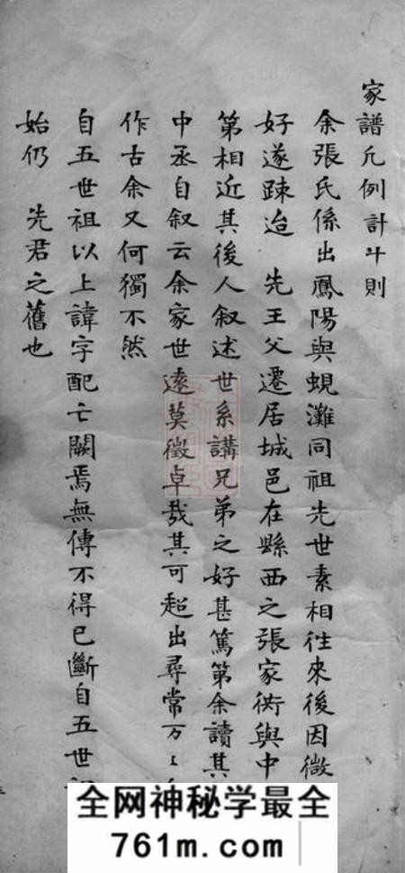 上海一卷