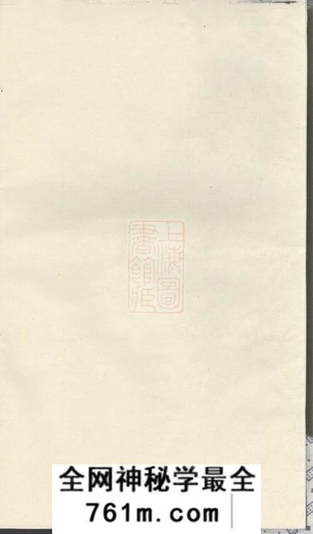 河南堂于氏宗谱