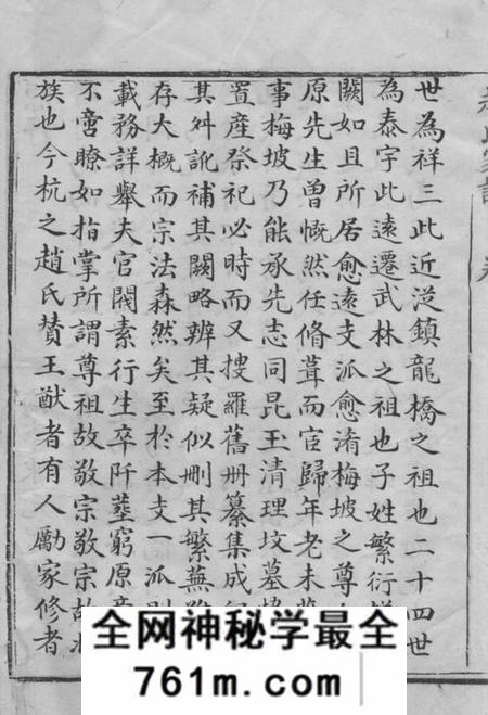 上虞文杏堂八卷