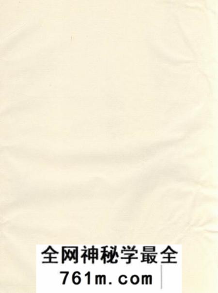 遂安续修严氏宗谱