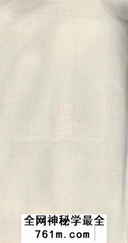 湖北麻城两铭堂张氏创修族谱十四卷首三卷末一卷