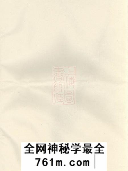 信安孝义徐氏宗谱不分卷