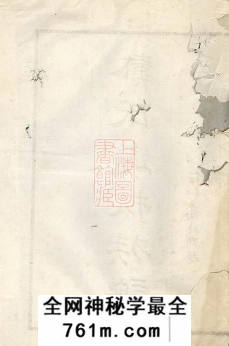 杭州不分卷