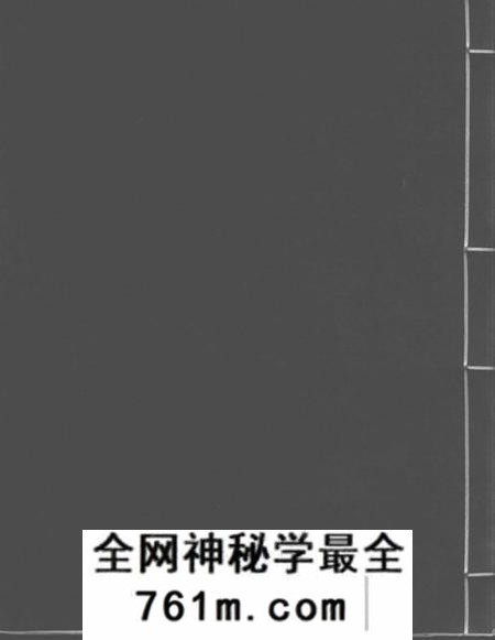 鄞县鄞东五乡吴氏宗谱不分卷