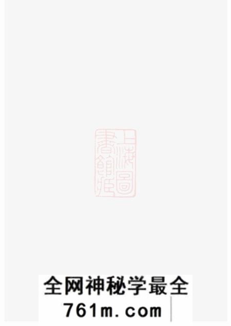 宁乡敦叙堂沩宁周氏七修族谱