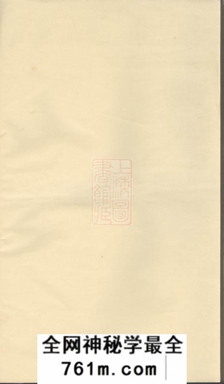 东阳锦溪卢氏宗谱