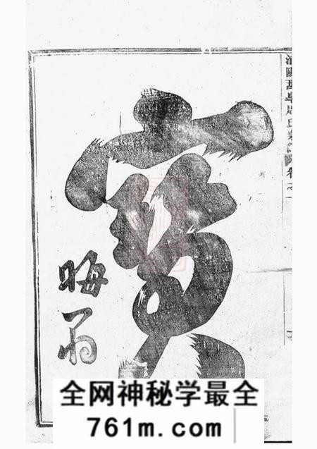 浦阳浦阳西臯周氏宗谱十七卷