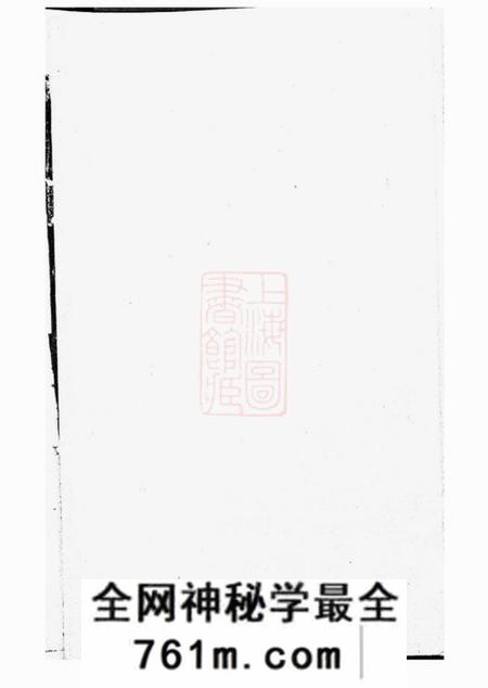 崇明崇明朱氏家乘