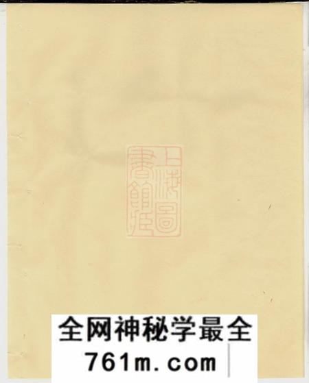 浦江吴溪吴氏家乘