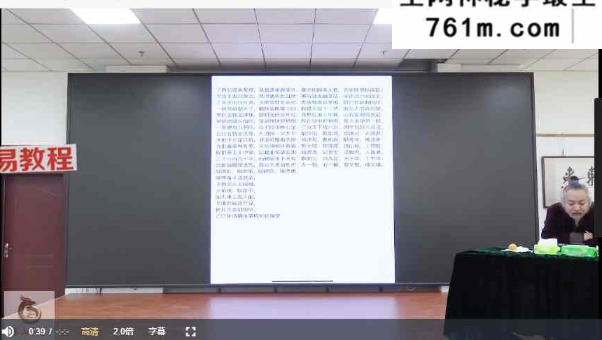 紫云赋 《紫云街》赋文精讲视频21集