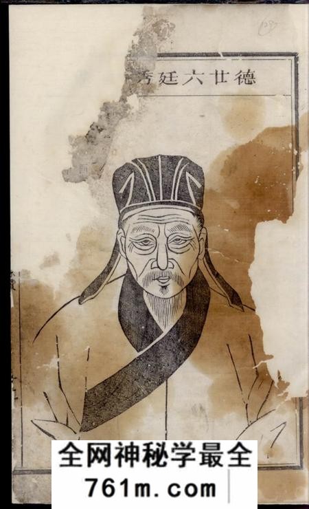 江山棠峰毛氏宗谱