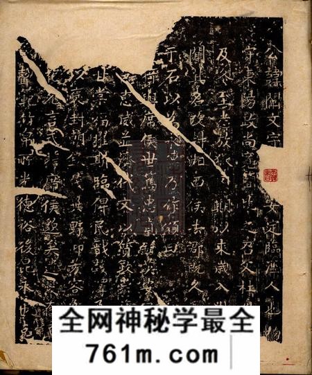 席氏宗贤像赞不分卷