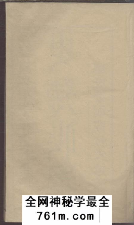 吴县武陵宗谱