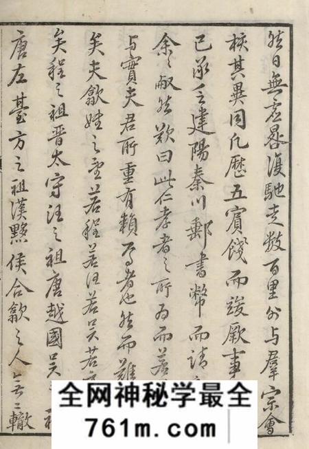 歙县歙西王充东源洪氏宗谱十卷