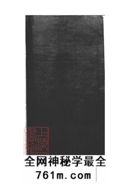 上海承志堂上海潘氏家谱六卷