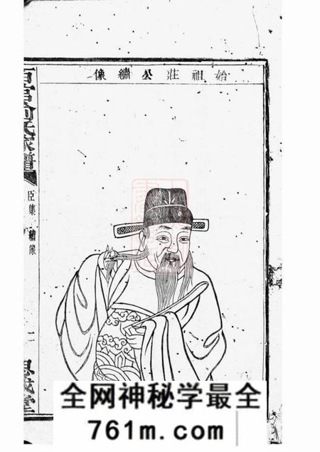 上虞思成堂百官俞氏家乘