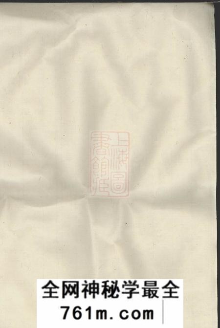 暨阳修敬堂暨阳大门翁氏宗谱