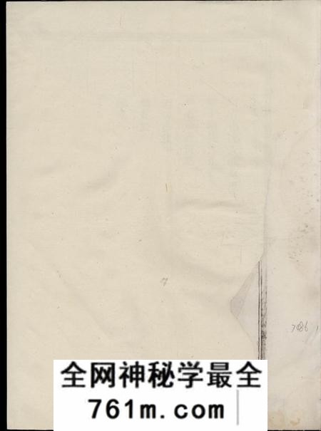 汤溪仁孝堂荥阳郑氏宗谱