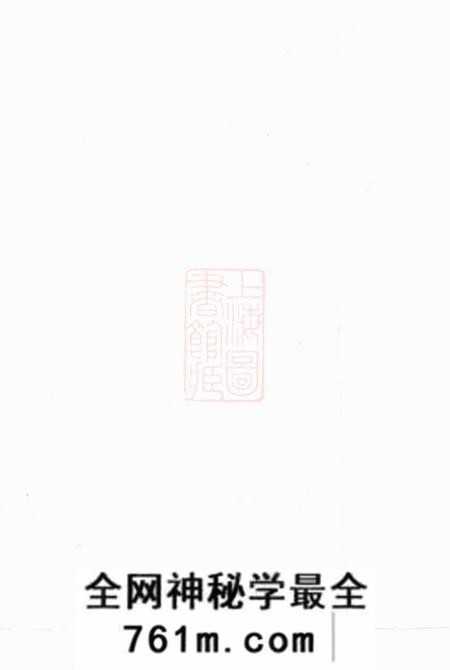 江西孝友堂张氏族谱不分卷