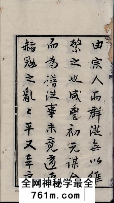 南海树德堂南海九江关树德堂家谱