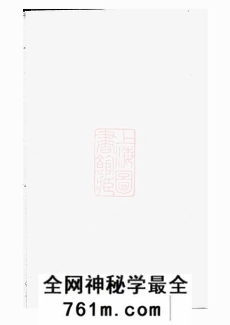 宜兴美樨宗氏家乘