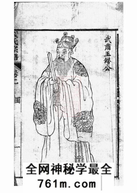 南通钱氏宗谱