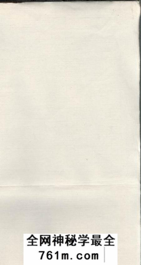 江西万载颖川堂陈氏续修族谱十一卷首一卷