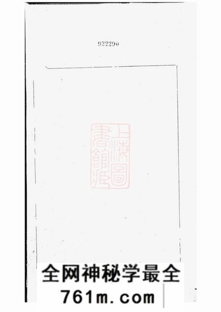 赵氏世德录