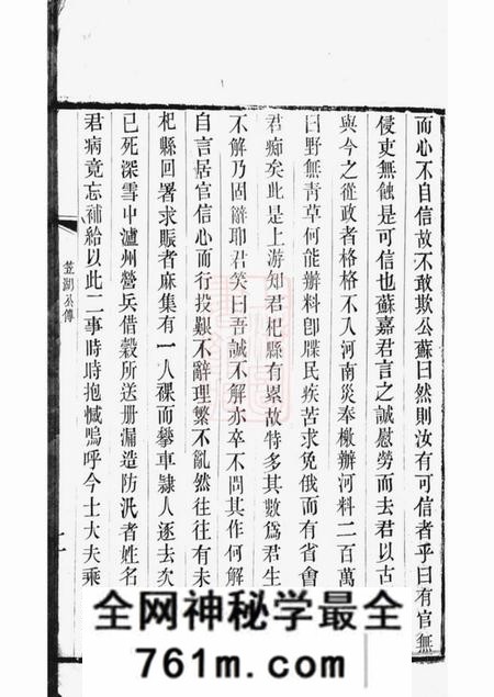 无锡