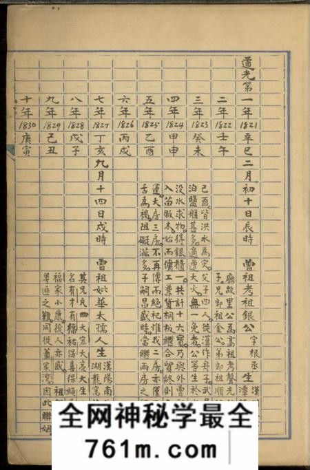 汉阳一卷