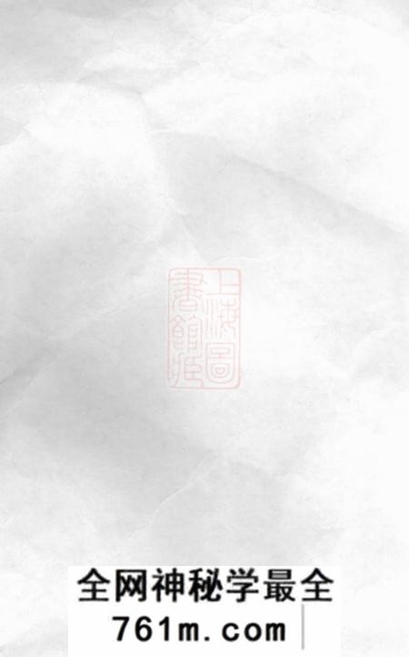 仙游西河郡林氏宗谱