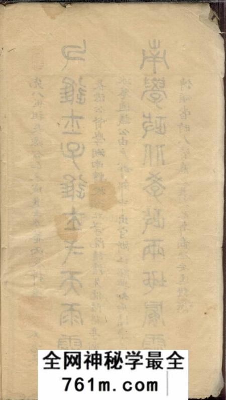 太仓太原王氏宗谱六卷首一卷