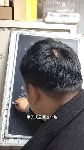 《从零开始学奇门视频》视频200集