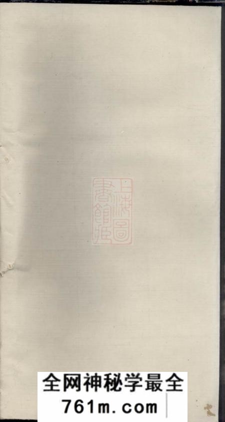 萍乡敬宗堂萍西尹氏小通谱