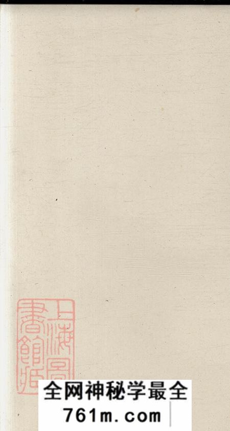 湖北麻城卧雪堂袁氏宗谱六卷