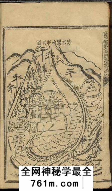 福建龙岩龙岩陈锡庆堂族谱十三卷