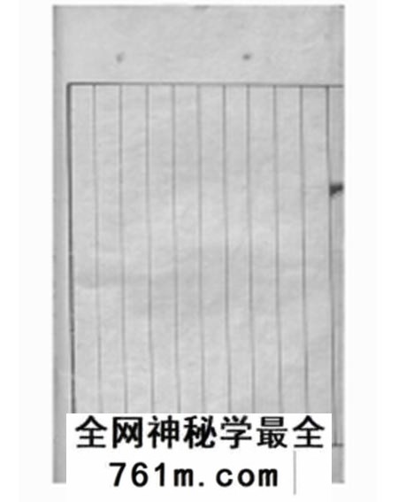 商丘商丘宋氏家乘二十卷