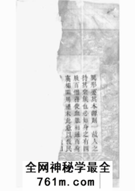 湘潭等清风堂尹氏六修族谱三十八卷首一卷末一卷