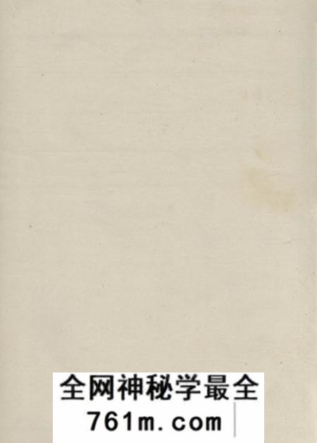邓氏家谱