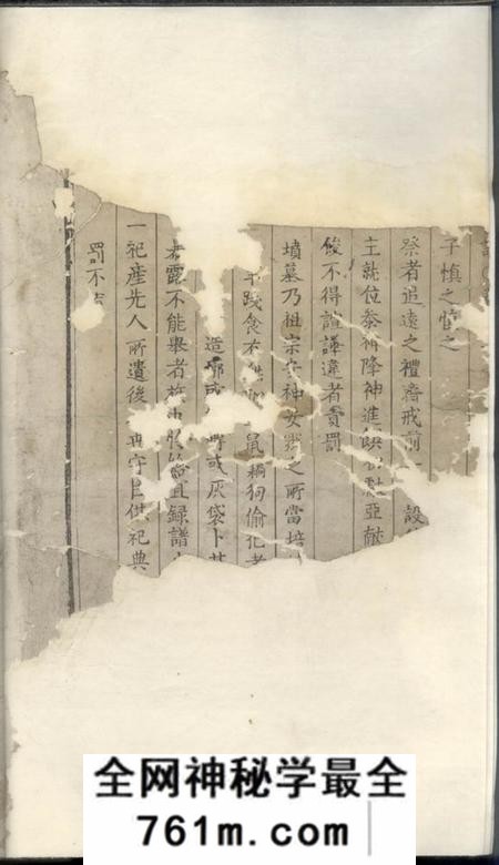 永康华溪西朱朱氏宗谱