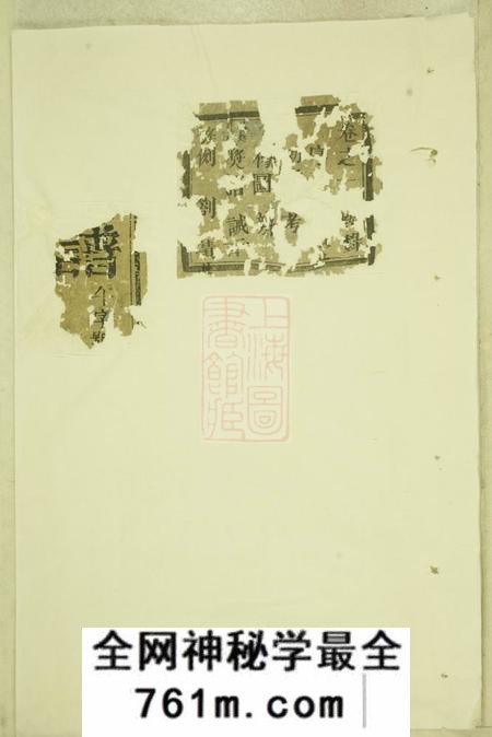 吴宁吴宁金氏三居宗谱十二卷