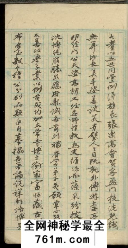 上海孔氏家乘资料不分卷