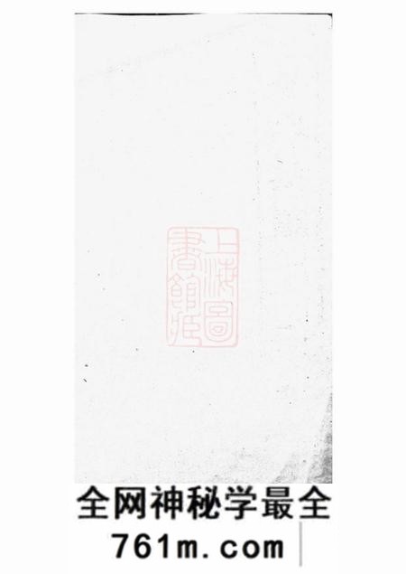 卓氏西河堂卓氏族谱