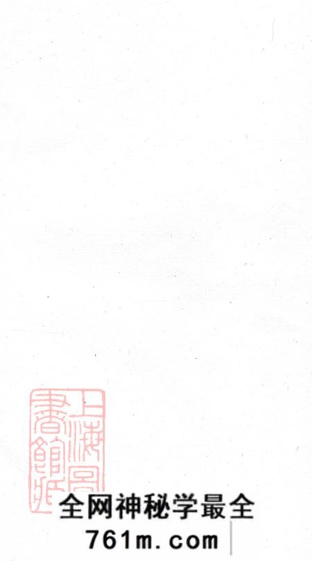 江苏常熟海虞敬享堂海虞朱氏族谱不分卷