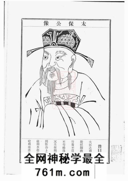 江阴青旸李氏世谱二卷