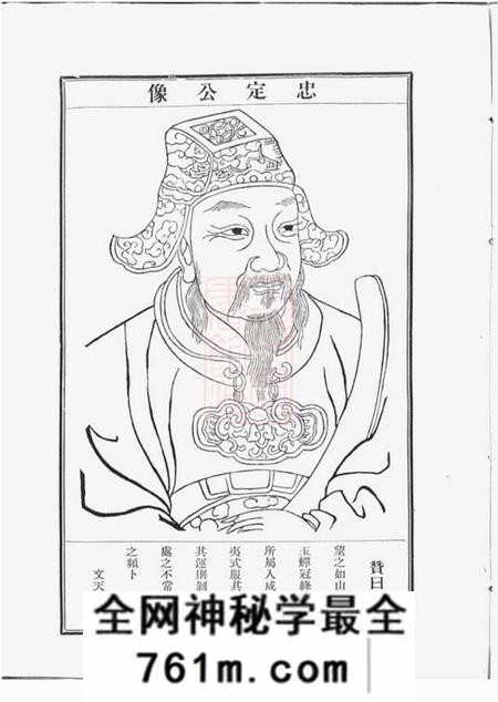 江阴青旸李氏世谱二卷