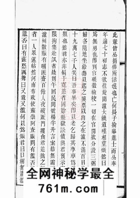 无锡