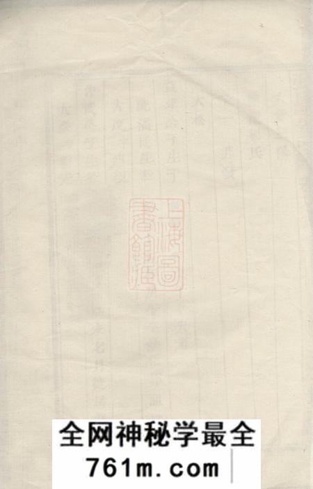 宜兴孝友堂张氏宗谱
